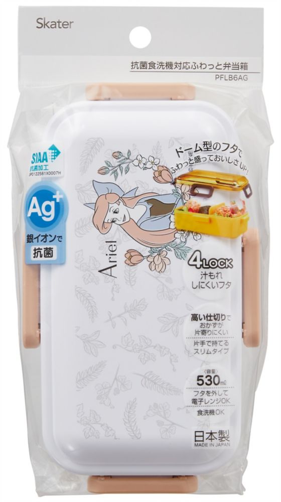 スケーター　抗菌ふわっと弁当箱 530ml　ボタニカル アリエル／PFLB6AG_605055