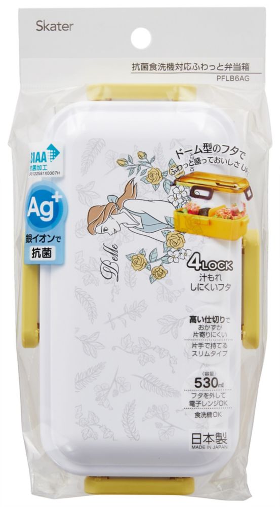 スケーター　抗菌ふわっと弁当箱 530ml　ボタニカル ベル／PFLB6AG_605154
