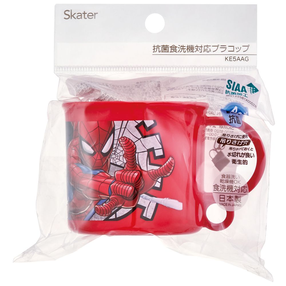 スケーター　抗菌食洗機対応プラコップ  スパイダーマン２３／KE5AAG_609848