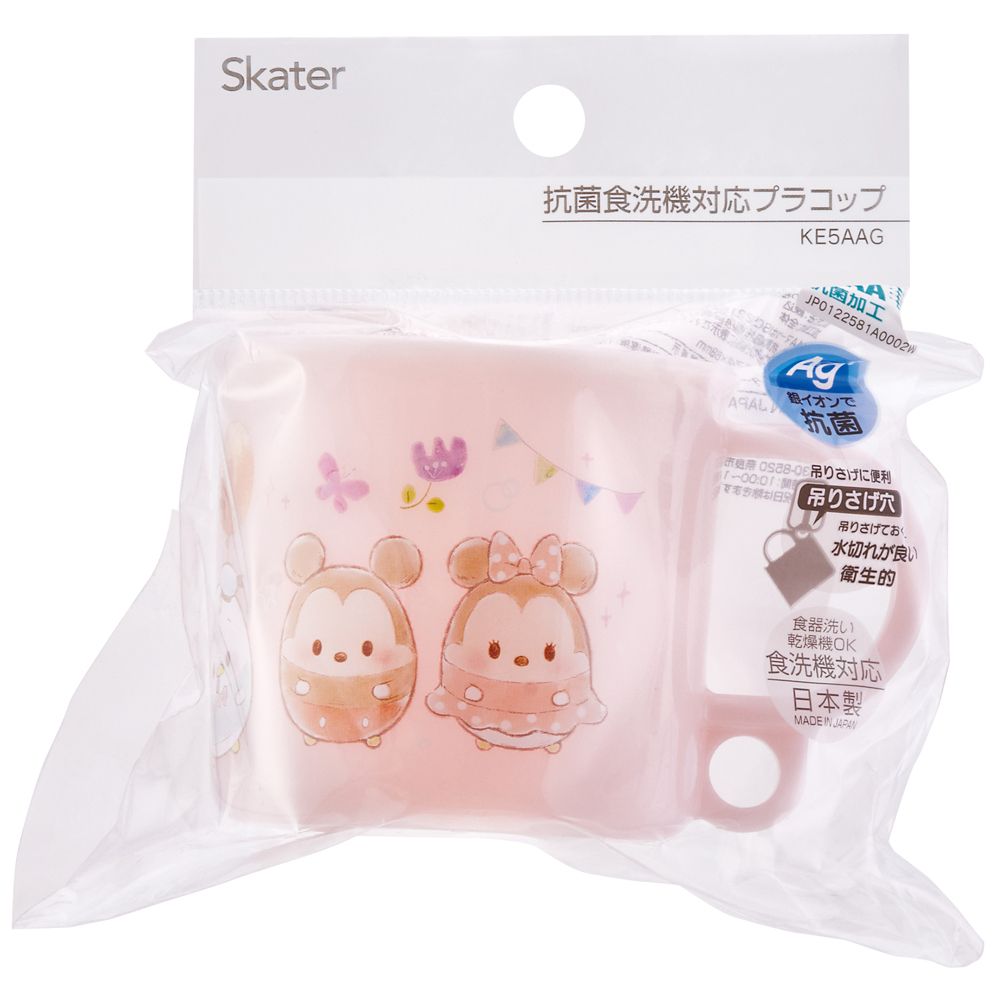 スケーター　抗菌食洗機対応プラコップ  ウフフィＭＫフレンズ／KE5AAG_609893