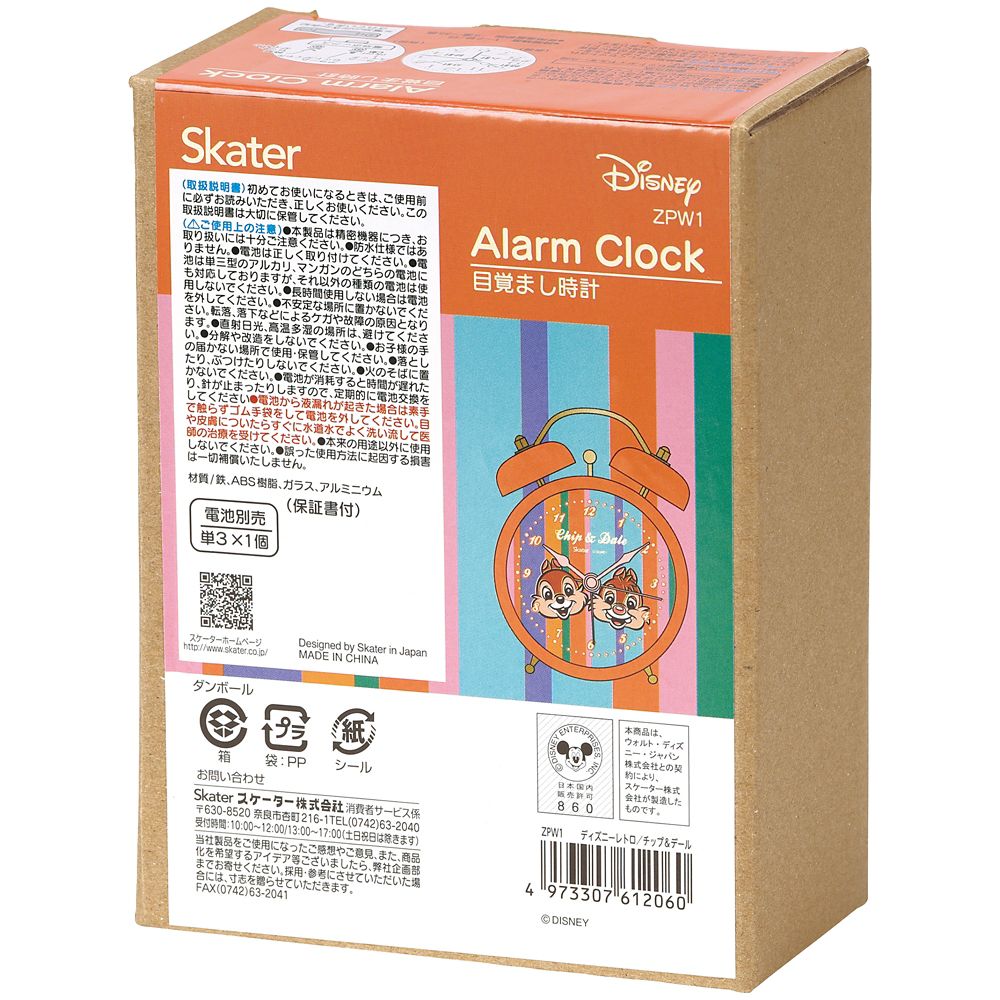 スケーター　置き時計  レトロチップ＆デール／ZPW1_612060