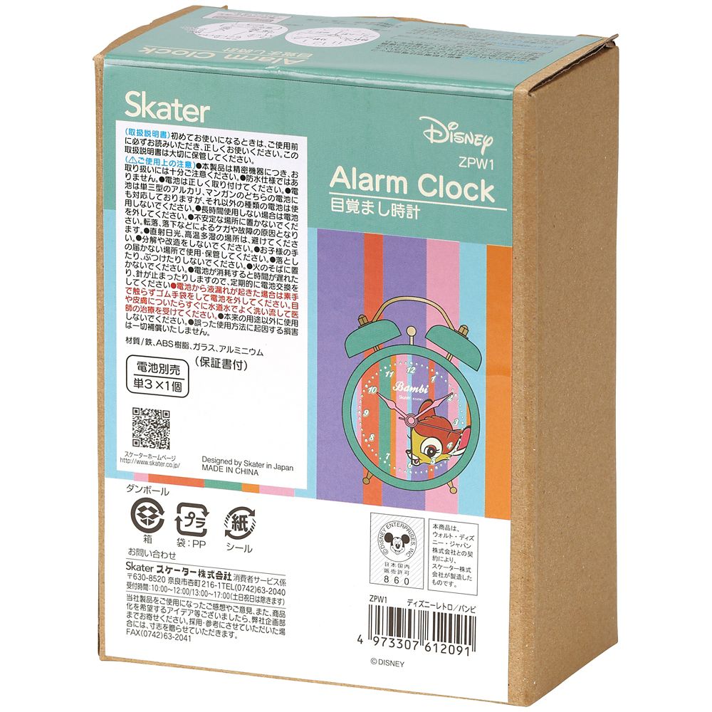 スケーター　置き時計  レトロ／バンビ／ZPW1_612091