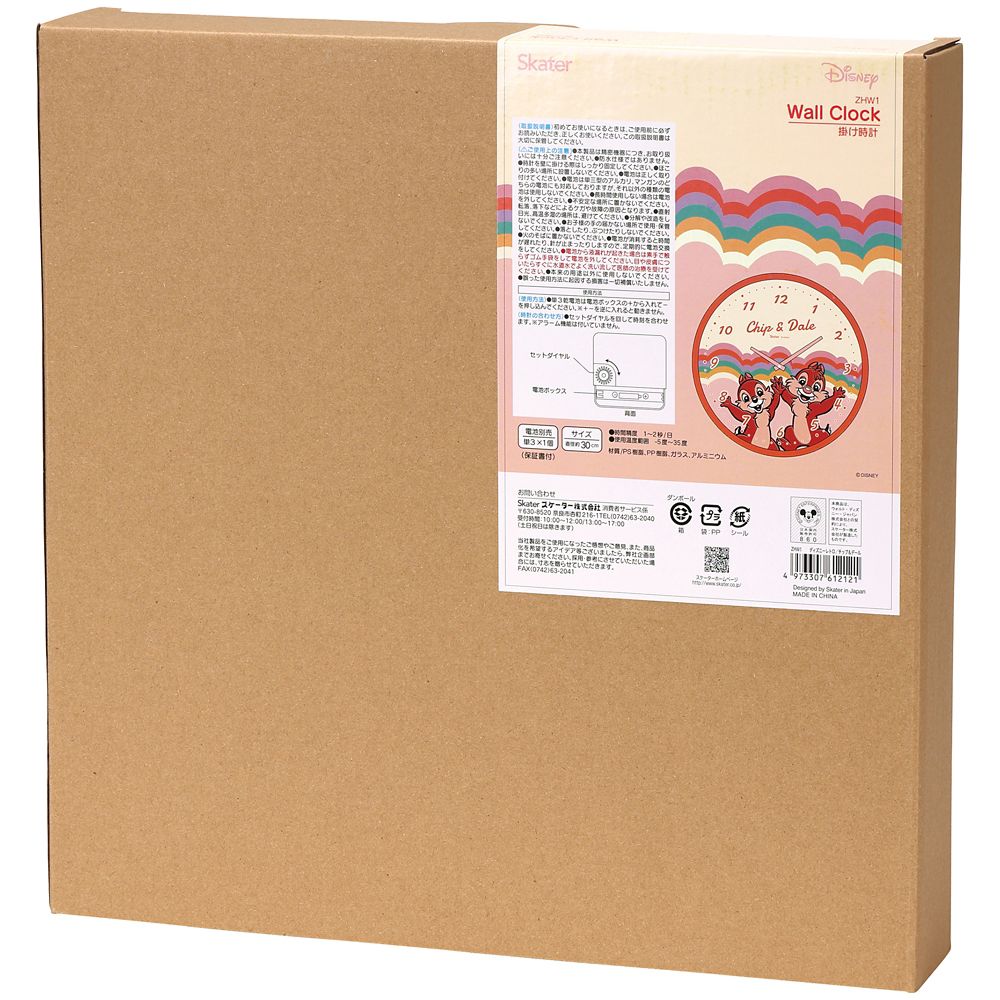 スケーター　掛け時計  レトロチップ＆デール／ZHW1_612121