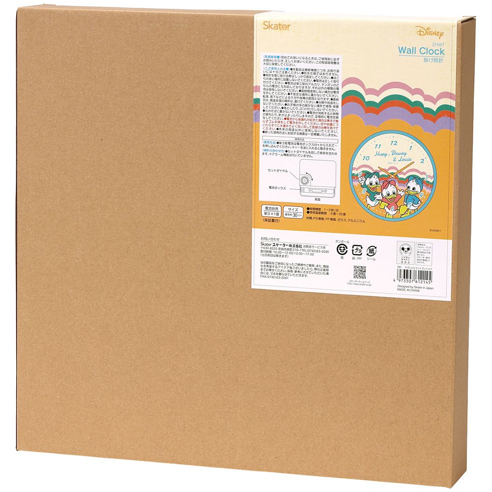 スケーター　掛け時計  レトロ／ヒューイ／ZHW1_612145