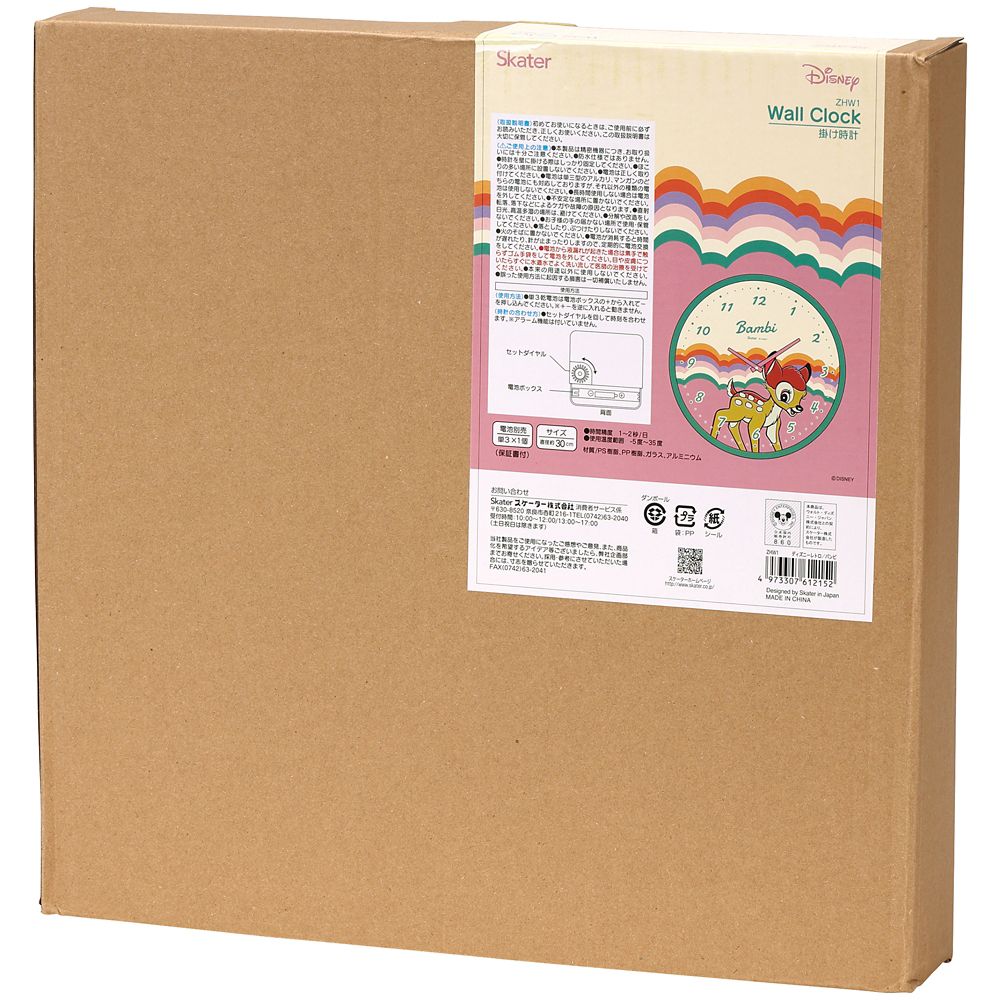 スケーター　掛け時計  レトロ／バンビ／ZHW1_612152