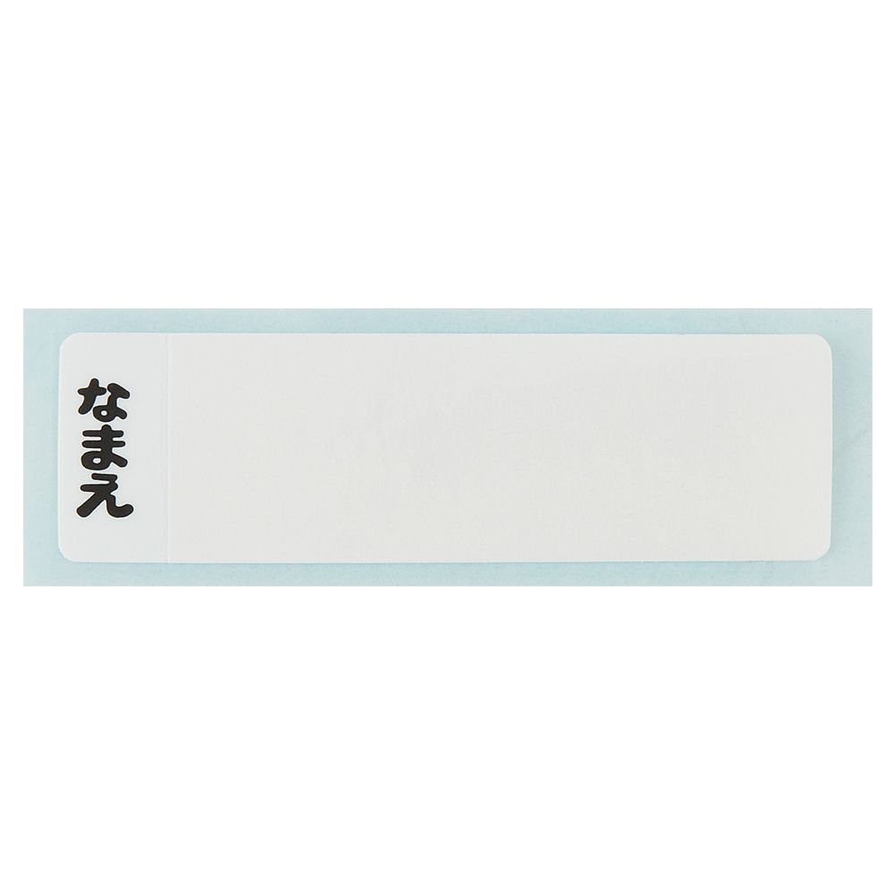 スケーター　抗菌食洗対応トリオセット  カナヘイＭＫフレンズ／TACC2AG_614224