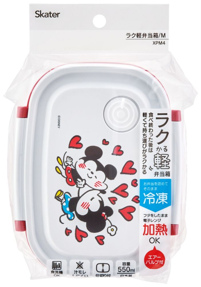 スケーター　軽量薄肉設計！ ラク軽弁当箱M 550ml　ディズニー&times;カナヘイ ミッキーフレンズ／XPM4_614330