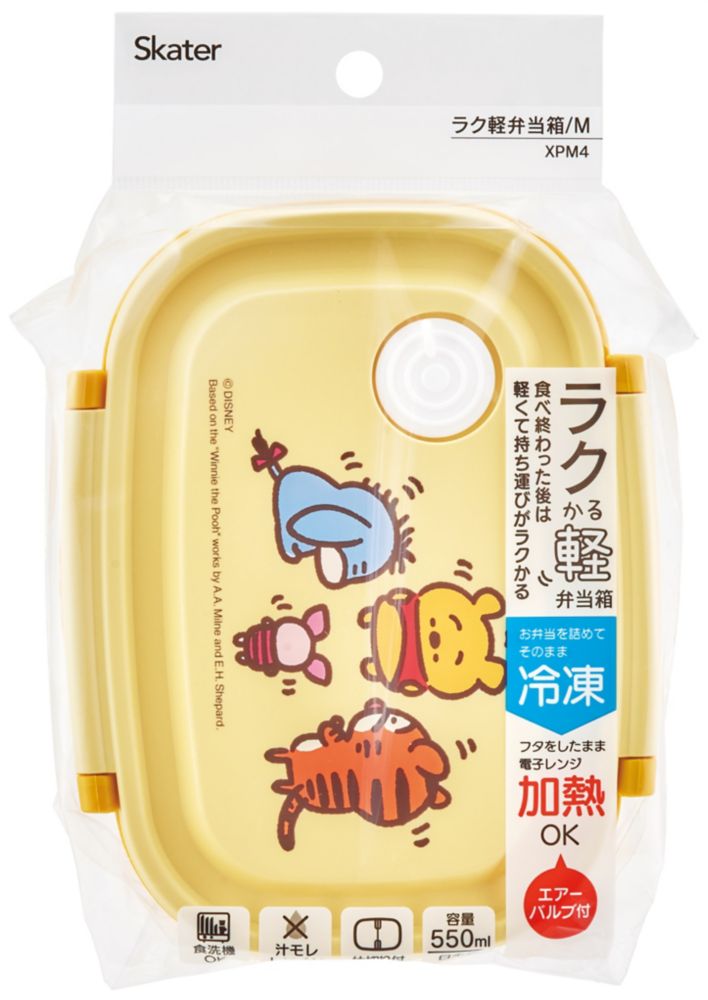 スケーター　軽量薄肉設計！ ラク軽弁当箱M 550ml　ディズニー&times;カナヘイ くまのプーさん／XPM4_614484