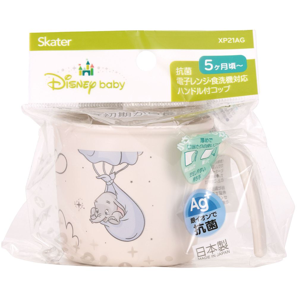 スケーター　PP製ベビー食器コップ ダンボ／XP21AG_614781