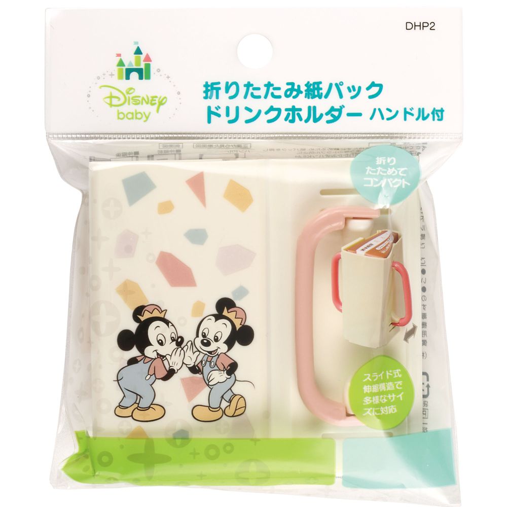 スケーター　折りたたみ紙パック飲料ホルダー　ミッキー&フレンズ レトロ／DHP2_614873