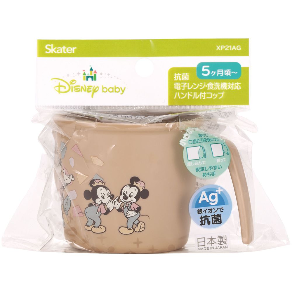 スケーター　PP製ベビー食器コップ ミッキーフレンズ／レトロ／XP21AG_615009