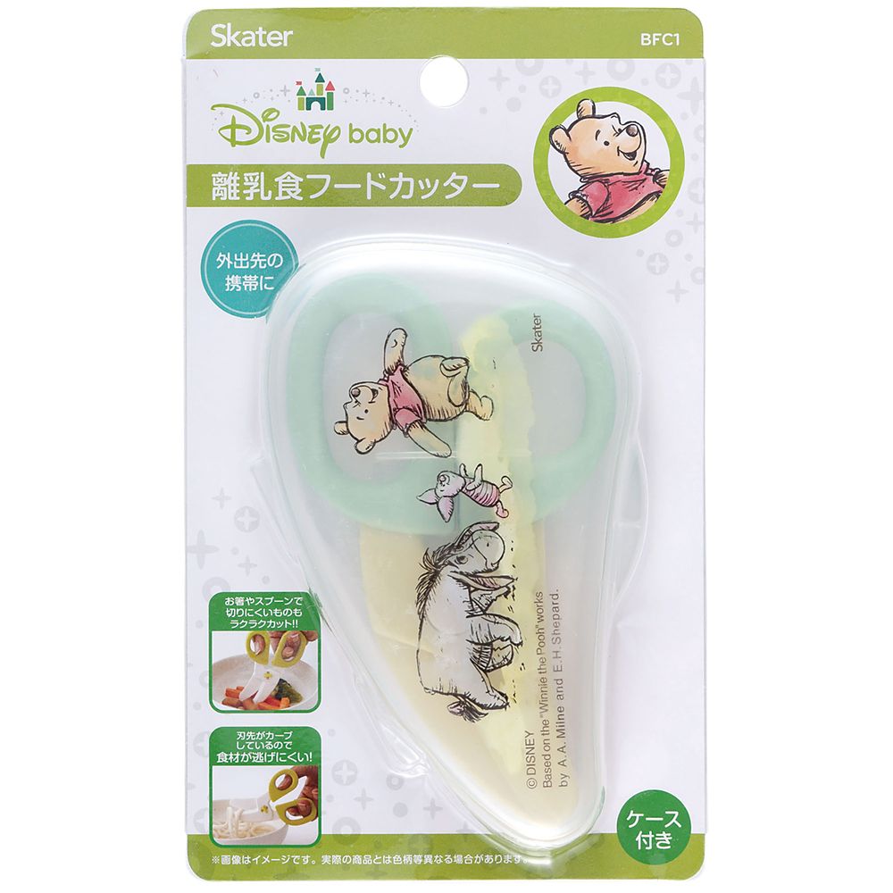 スケーター　離乳食フードカッター　くまのプーさん ピクニック／BFC1_615092