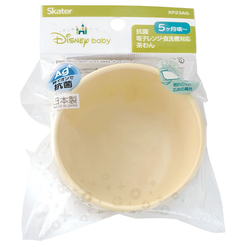 スケーター　PP製ベビー食器 茶碗　くまのプーさん ピクニック／XP23AG_615153