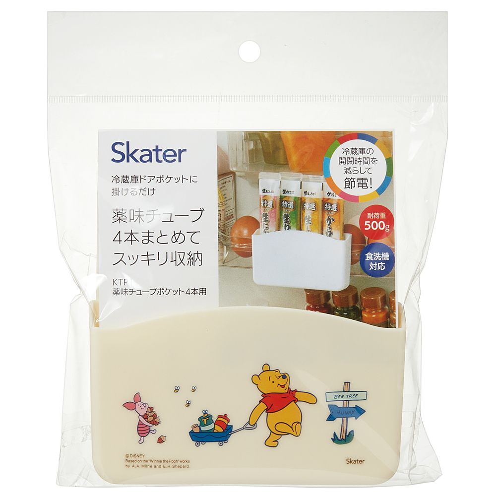 スケーター　薬味チューブポケット　４本用  プーさん／アウトドア／KTP1_617942