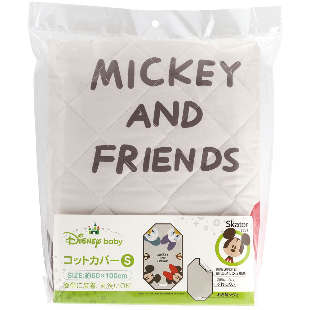 スケーター　コットカバーＳ  ミッキー＆フレンズ／BCV1_625381