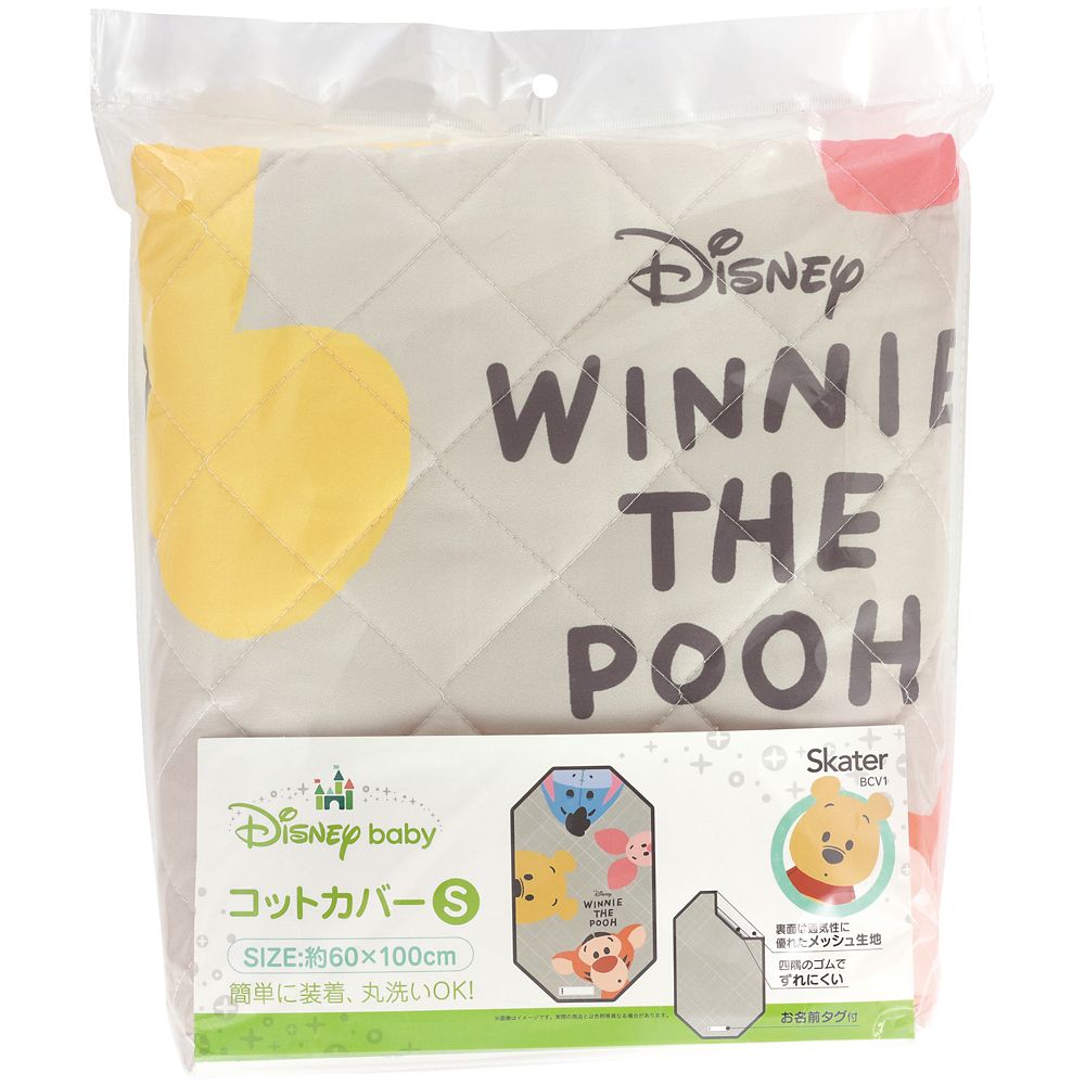スケーター　コットカバーＳ  くまのプーさん／BCV1_625398