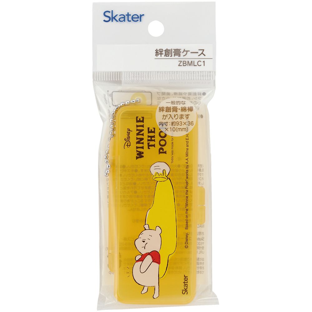 スケーター　絆創膏ケース  くまのプーさん／ZBMLC1_625534