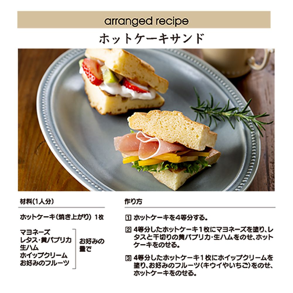 スケーター　アルミホットケーキメーカー  くまのプーさん＿２／ALHOC1_632891