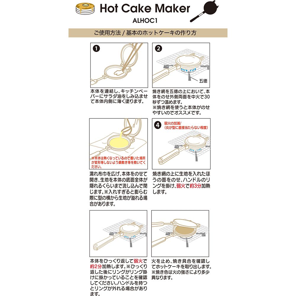 スケーター　アルミホットケーキメーカー  くまのプーさん＿２／ALHOC1_632891