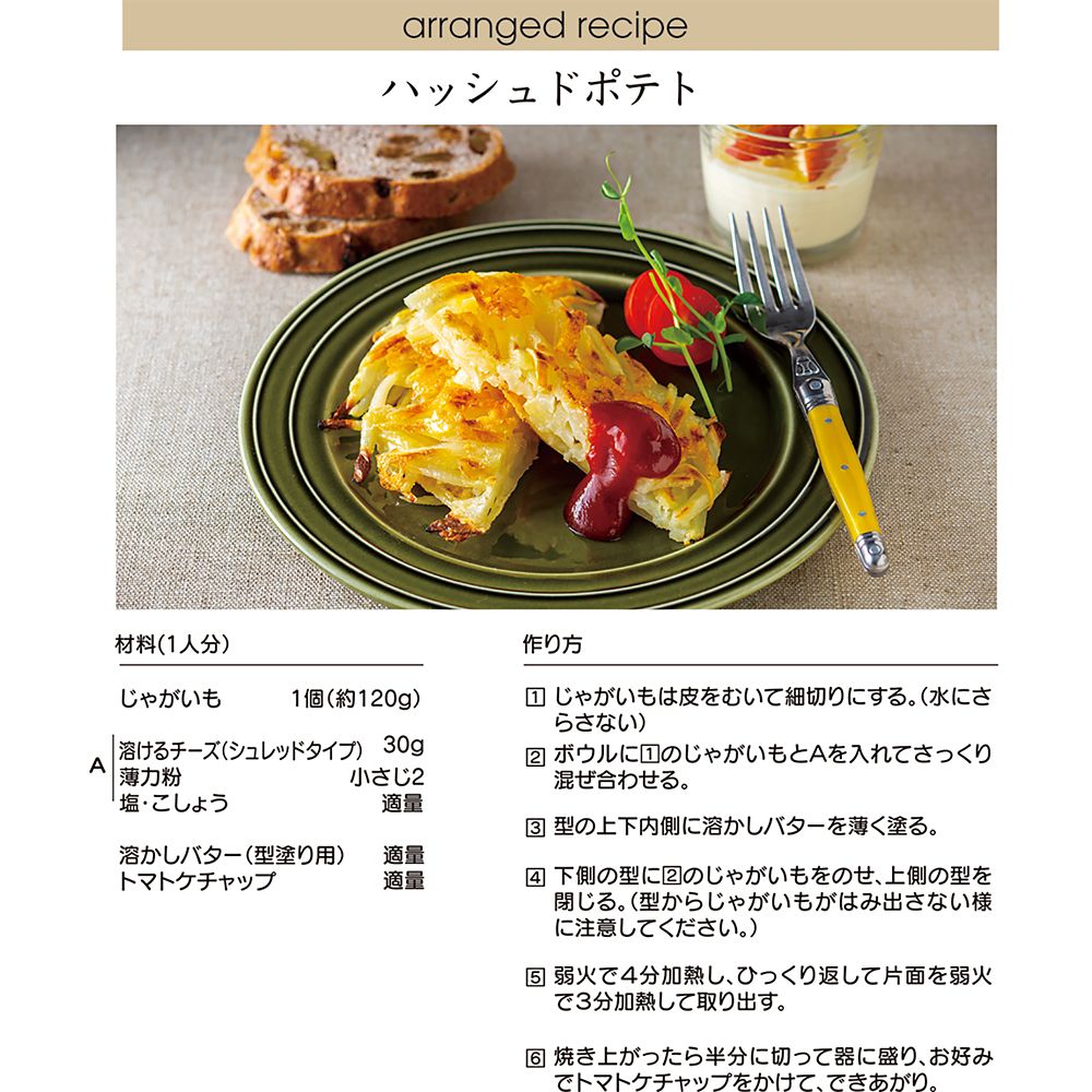 スケーター　アルミホットケーキメーカー  ミッキーマウス＿２／ALHOC1_632921