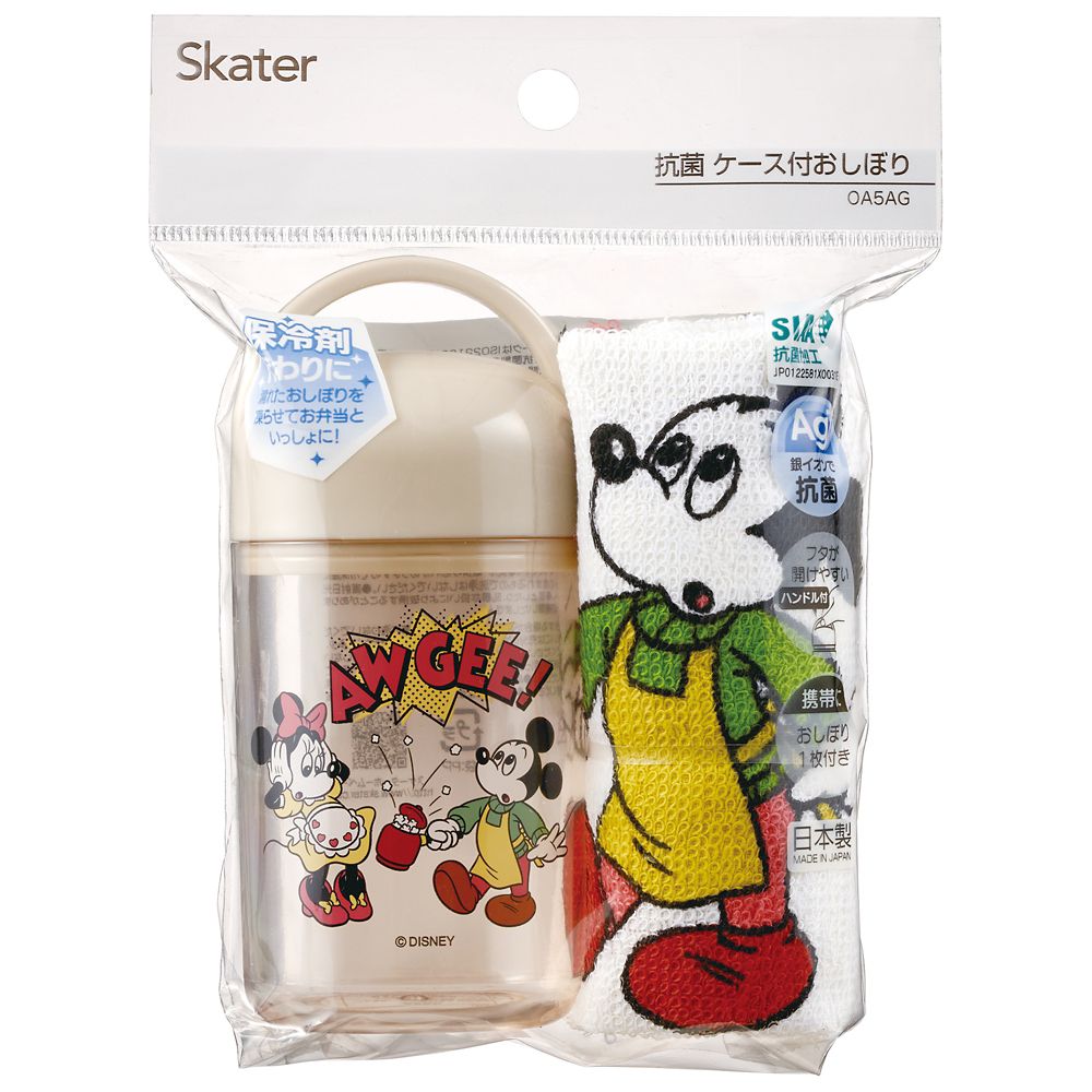 スケーター　抗菌ケース付おしぼり  ＭＫ＆ＦＲクッキング／OA5AG_633423