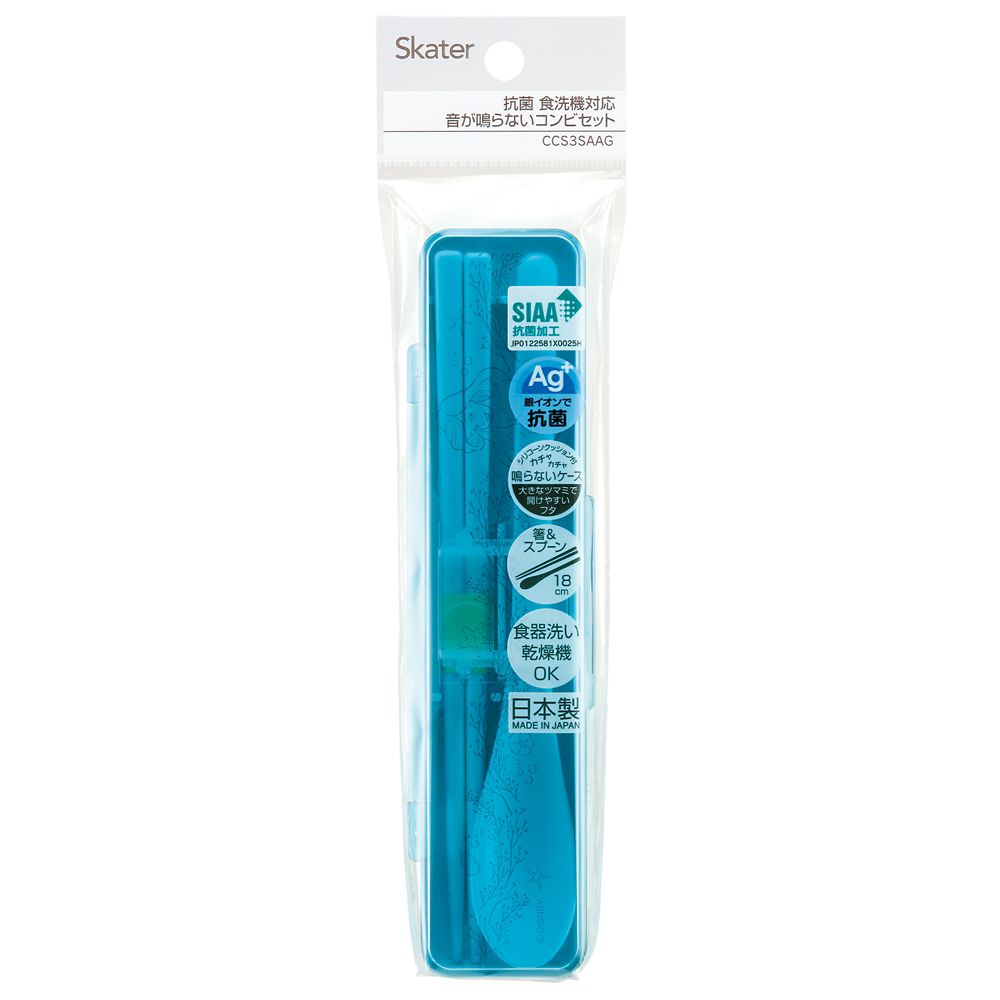 スケーター　抗菌コンビセット  アリエルターコイズ／CCS3SAAG_640575