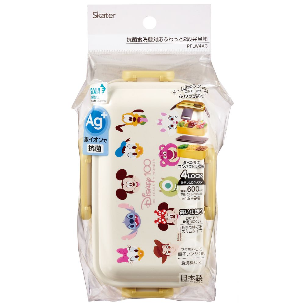 スケーター　抗菌２段ふわっと弁当箱  Ｄ１００／PFLW4AG_644573