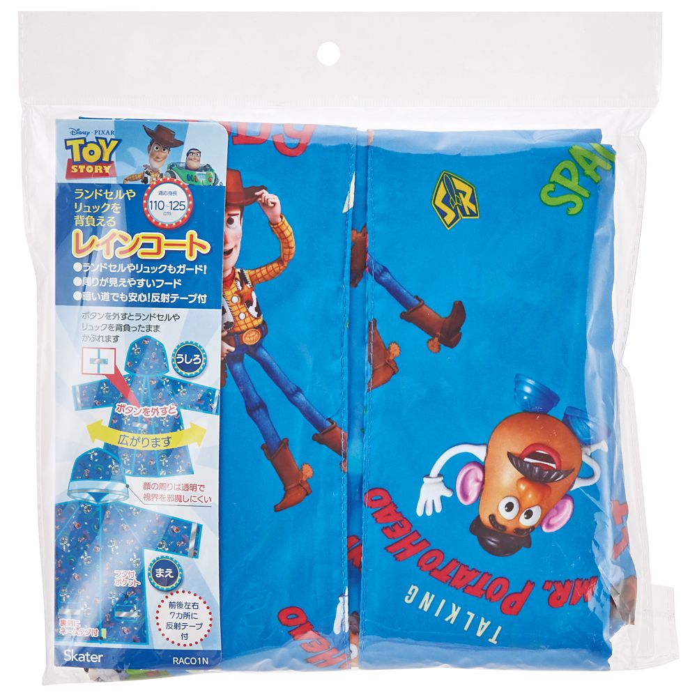 スケーター　レインコート  トイストーリー／RACO1N_645945