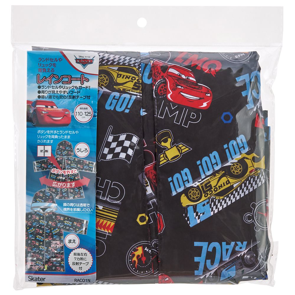 スケーター　レインコート  カーズ／RACO1N_645952