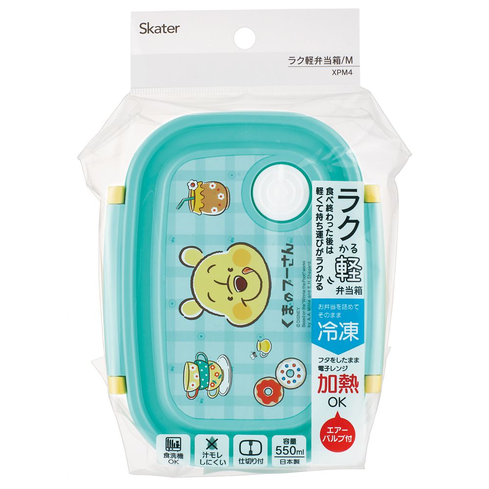 スケーター　ラク軽弁当箱（Ｍ）  喫茶レトロ　プーさん／XPM4_649271