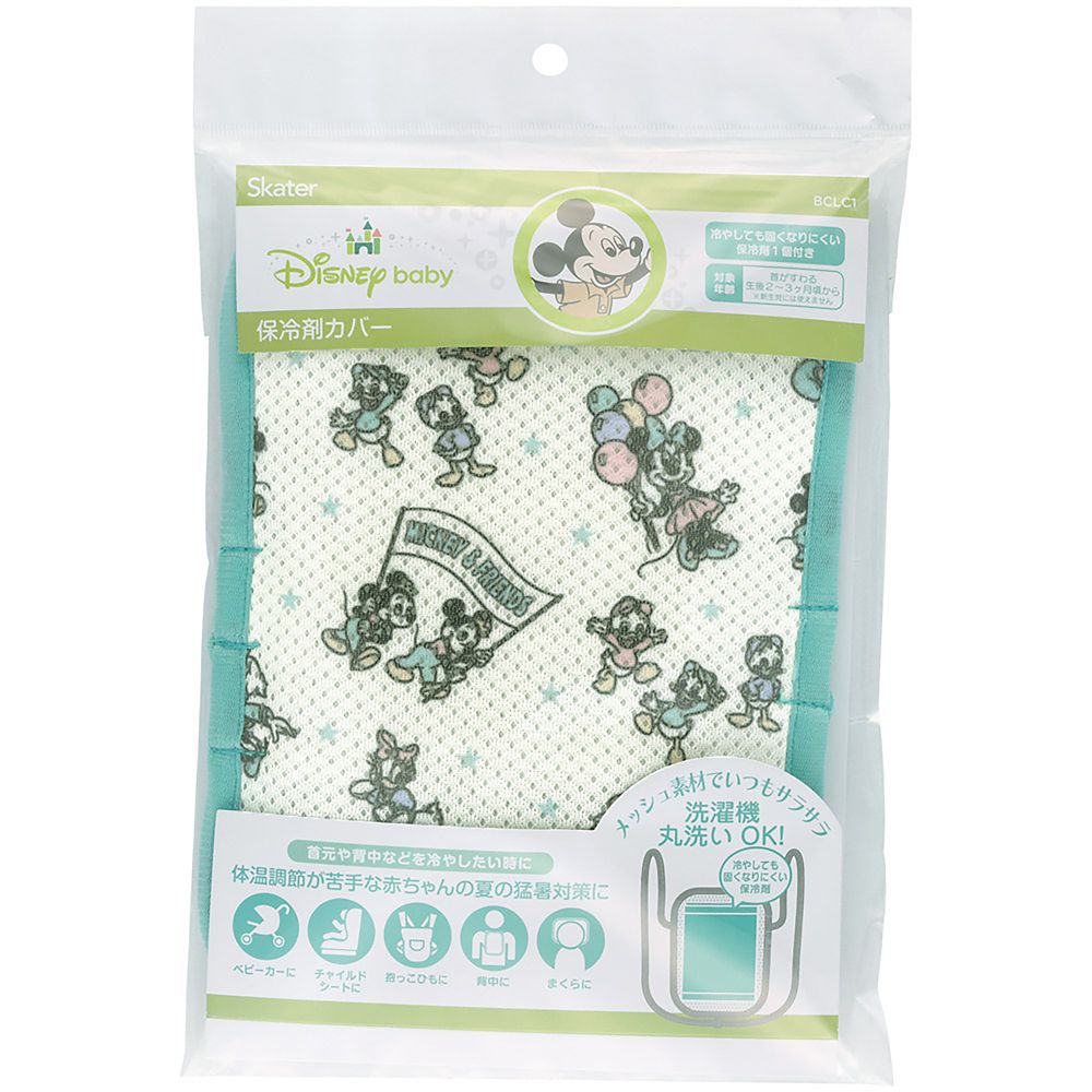 スケーター　保冷剤カバー  ミッキーフレンズ　レトロ／BCLC1_650383