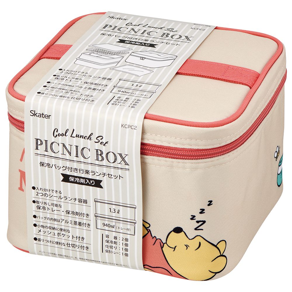 スケーター　保冷バッグ付行楽ランチセット  くまのプーさん／KCPC2_656651