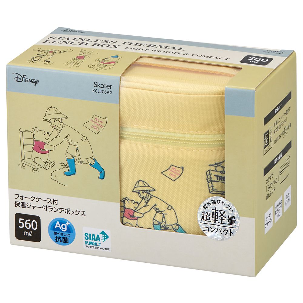 スケーター　抗菌保温ジャー付ランチ  くまのプーさん　Ｃａｆｅ／KCLJC6AG_656712