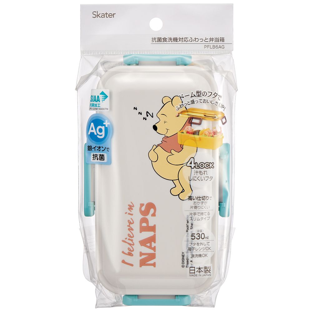 スケーター　抗菌ふわっと弁当箱  くまのプーさん／PFLB6AG_656750