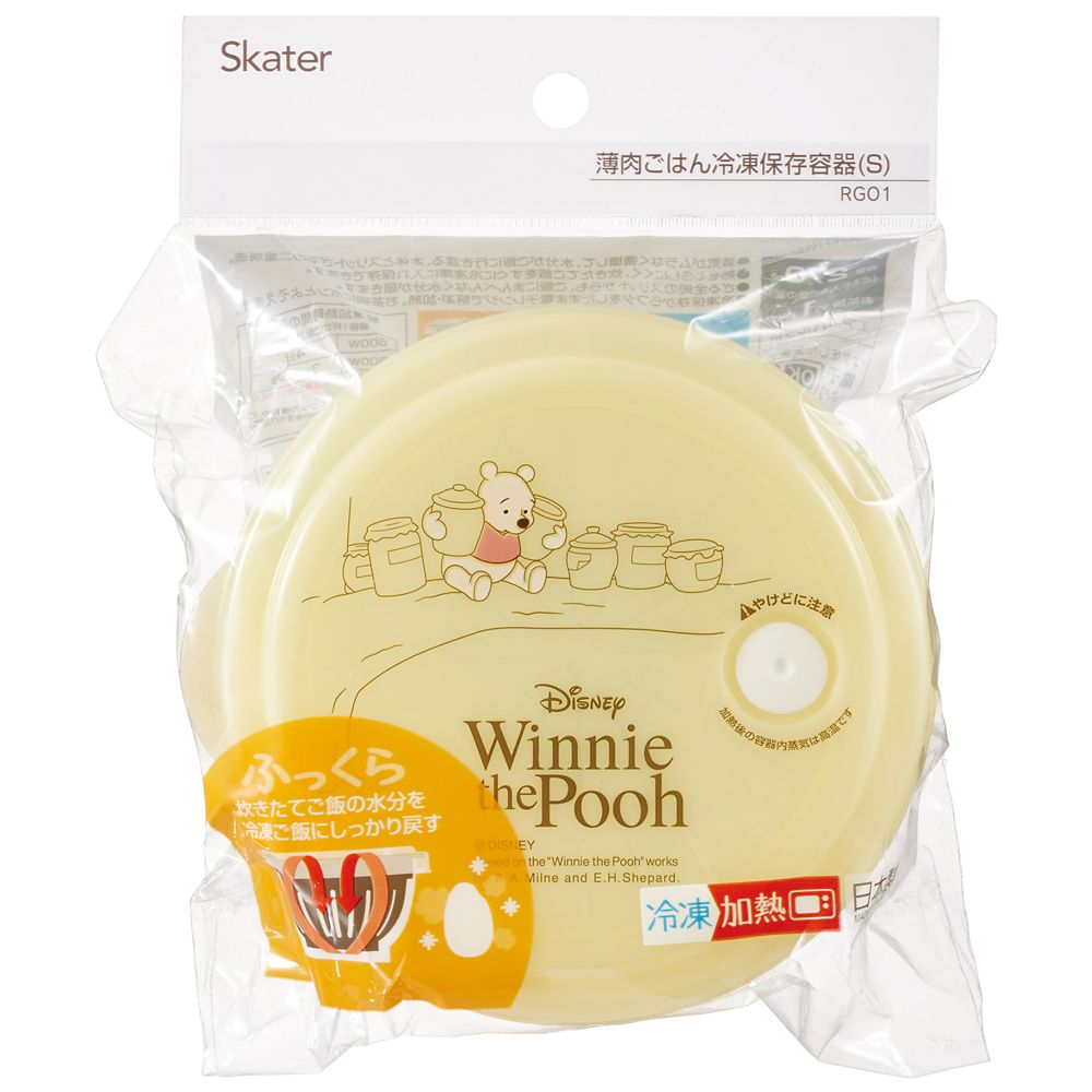 スケーター　薄肉ごはん保存容器Ｓお茶碗型  くまのプーさん　Ｃａｆｅ／RGO1_656804