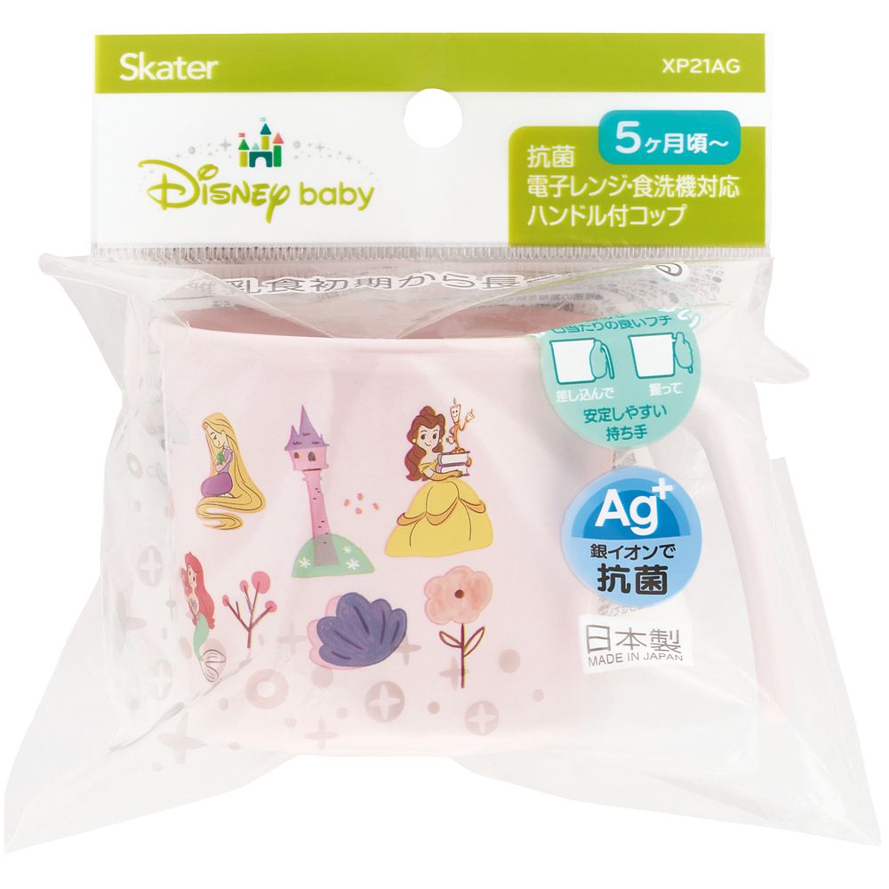 スケーター　ベビー用ＰＰ製コップ  プリンセス／XP21AG_657276