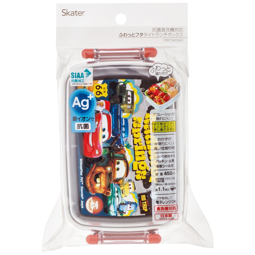 スケーター　抗菌ふわっとタイトランチボックス  カーズ２４／RBF3ANAG_658747