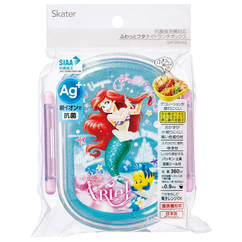 スケーター　抗菌ふわっとタイトラン  アリエル２４／QAF2BAAG_658938