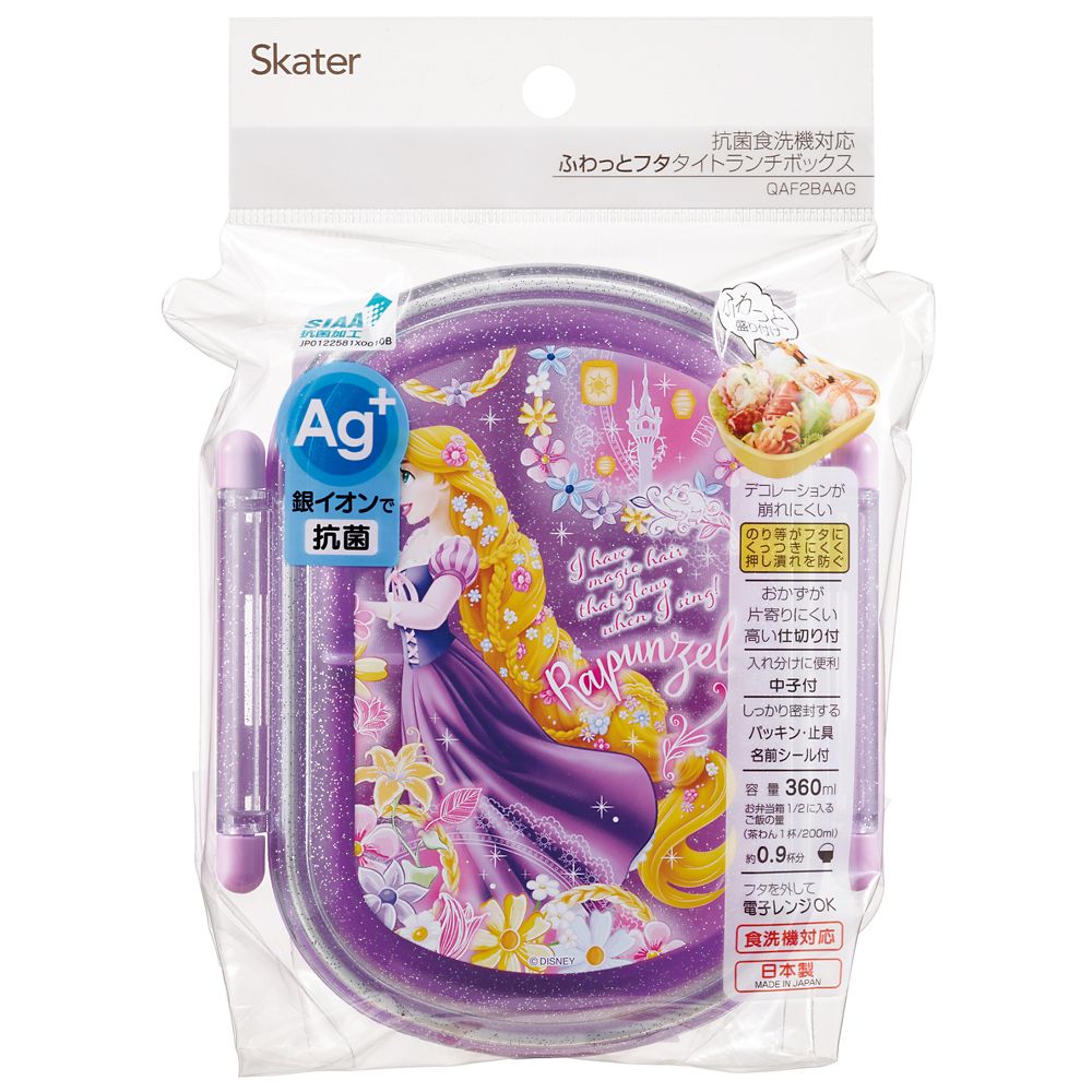 スケーター　抗菌ふわっとタイトランチボックス  ラプンツェル２４／QAF2BAAG_659232