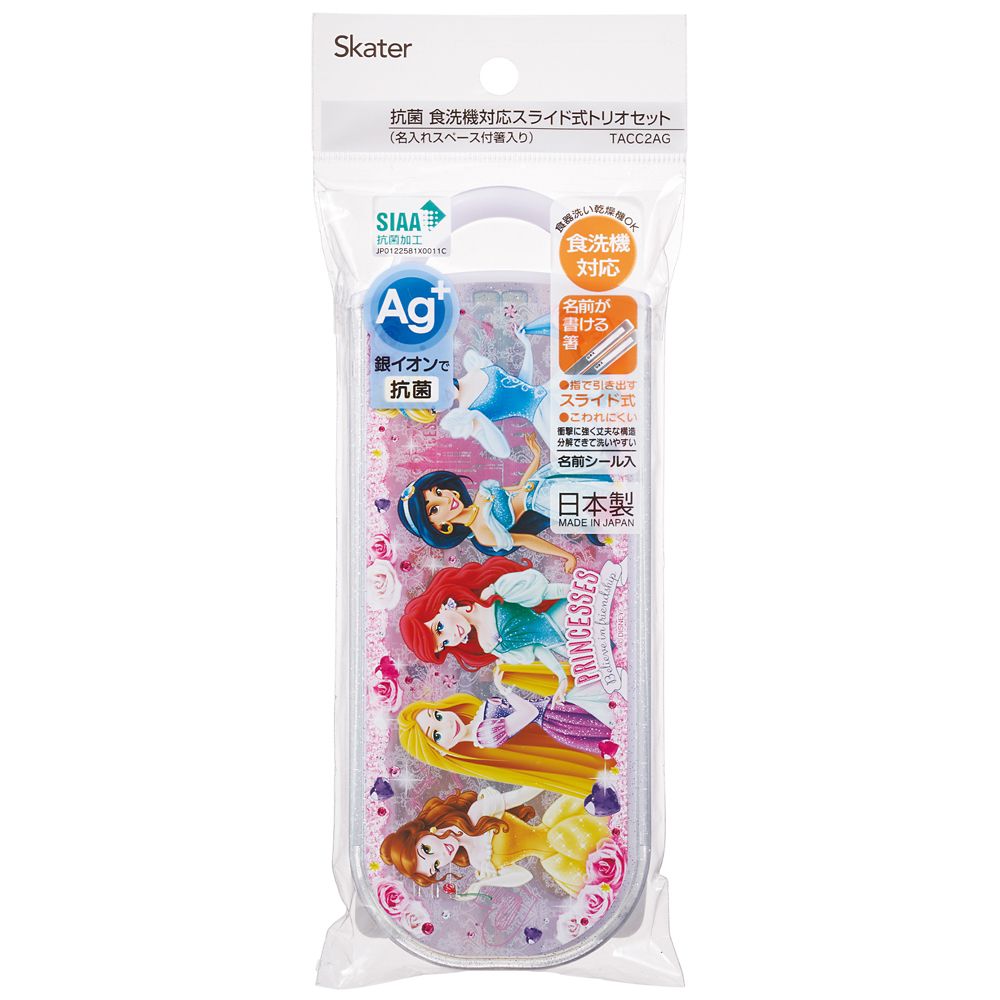 スケーター　抗菌食洗対応トリオセット  プリンセス２４／TACC2AG_659768
