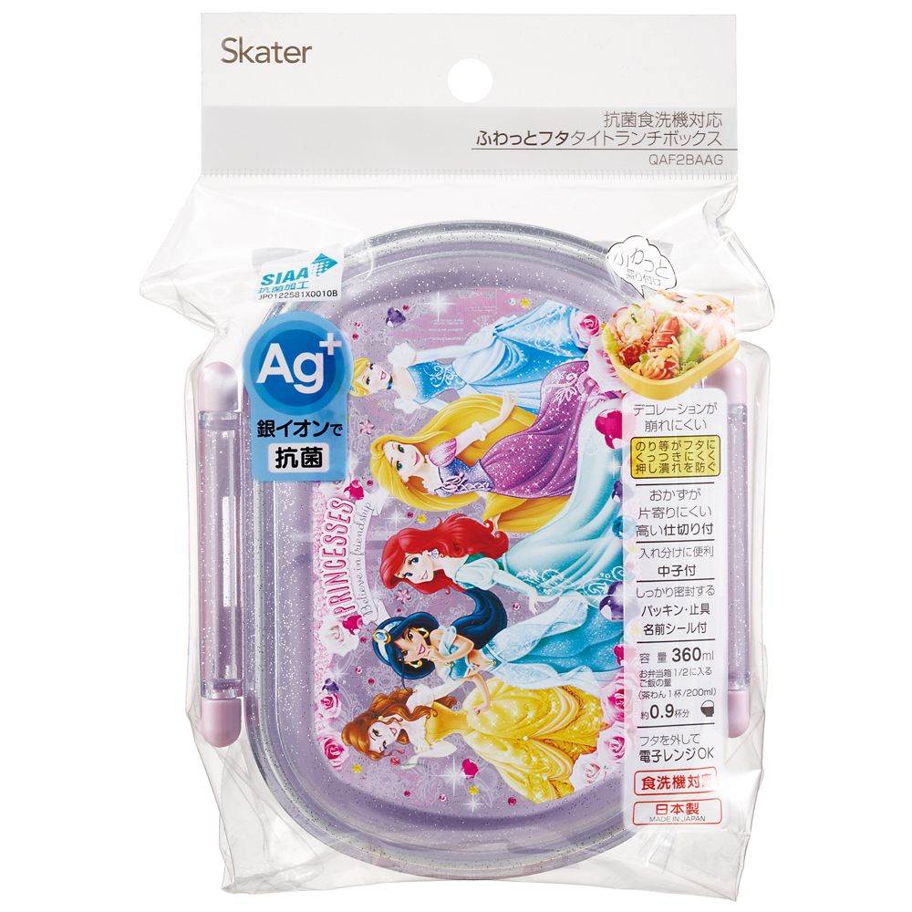 スケーター　抗菌ふわっとタイトランチボックス  プリンセス２４／QAF2BAAG_659782