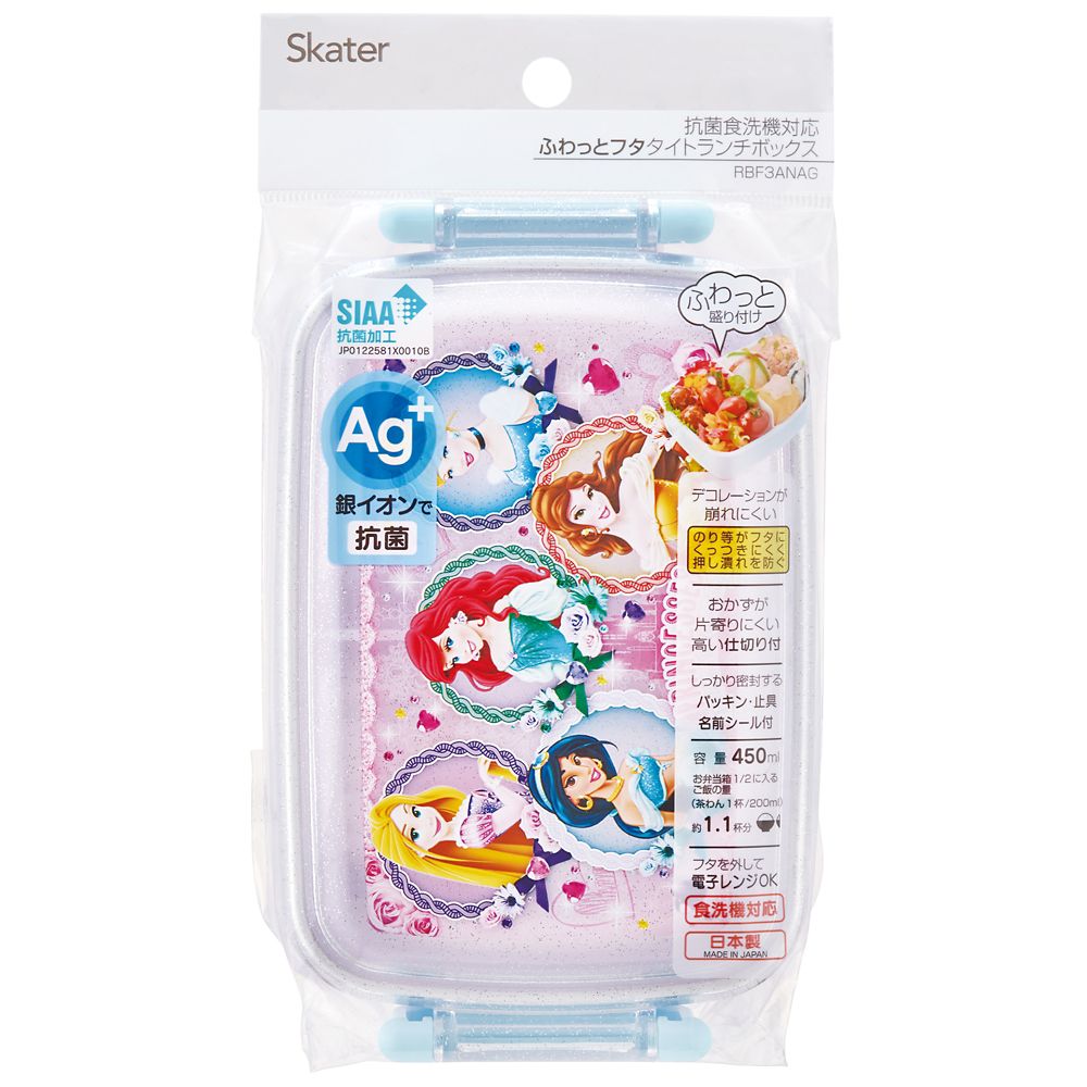 スケーター　抗菌ふわっとタイトランチボックス  プリンセス２４／RBF3ANAG_659799