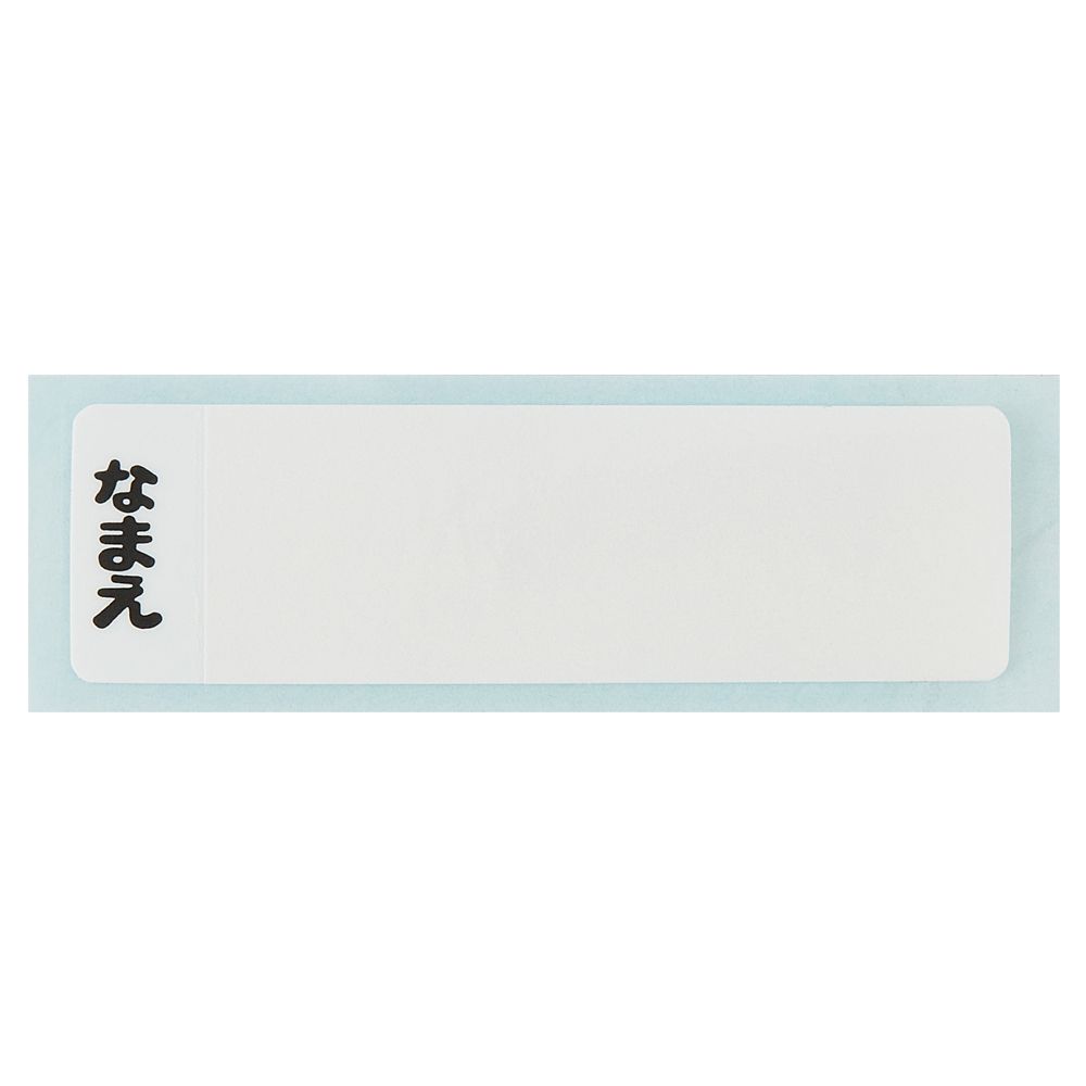 スケーター　抗菌食洗対応トリオセット  トイ・ストーリー２４／TACC2AG_659942