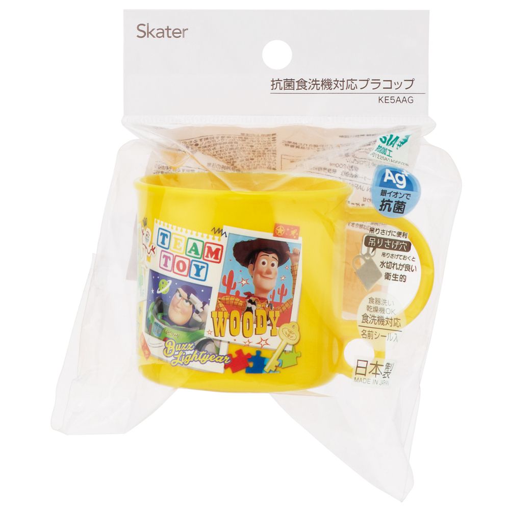 スケーター　抗菌食洗機対応プラコップ  トイ・ストーリー２４／KE5AAG_659959