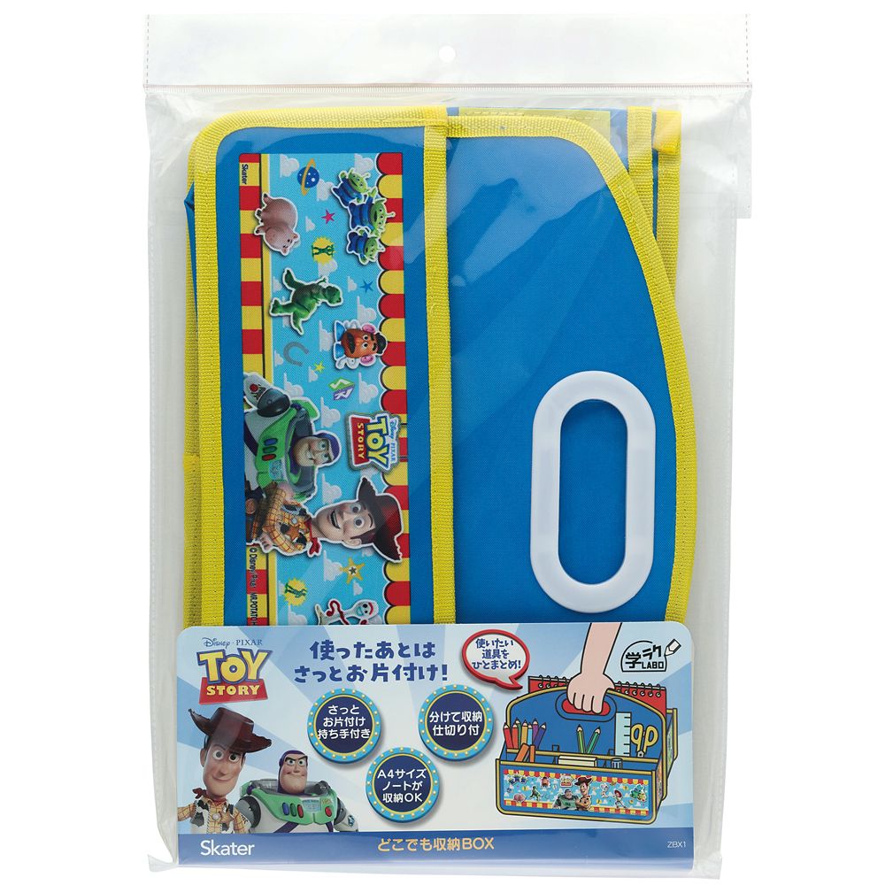 スケーター　どこでも収納ボックス  トイストーリー／ZBX1_660467
