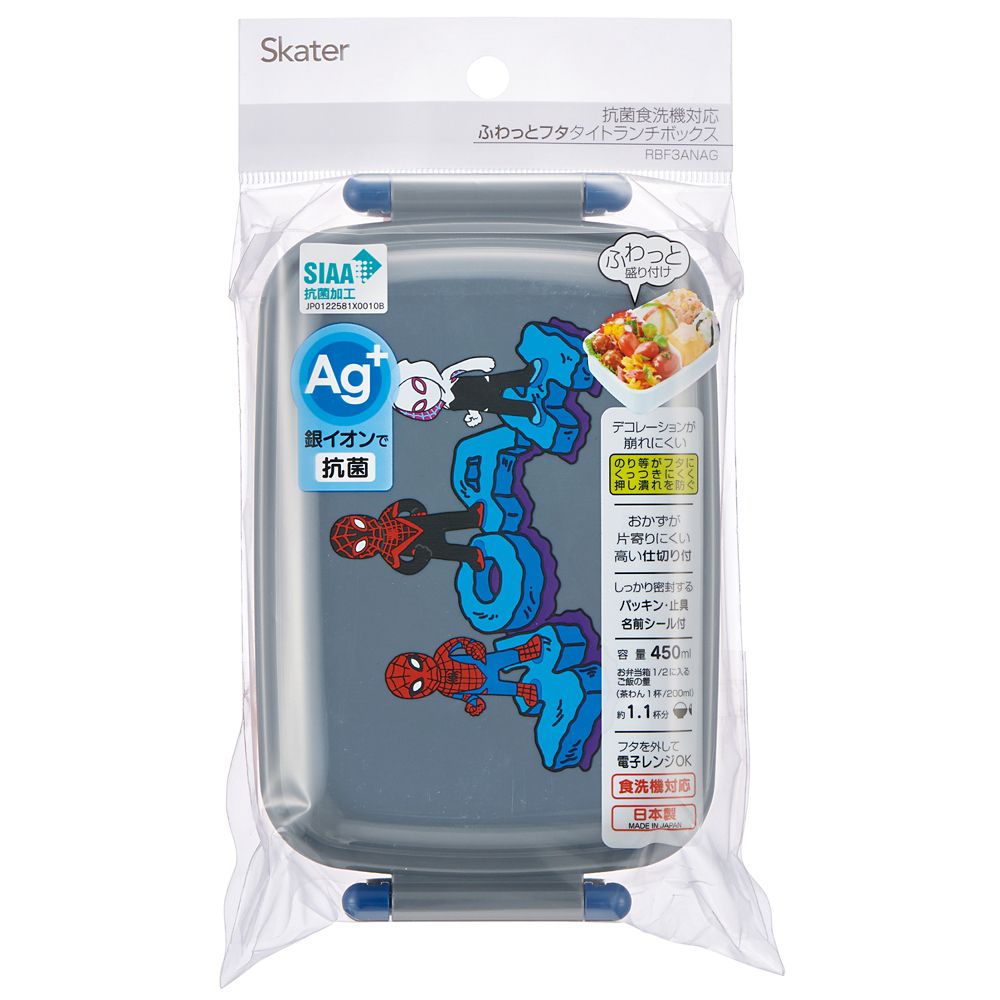 スケーター　抗菌ふわっとタイトラン  ＳＰＩＤＥＲＣＯＭＩＣ（スパイダーマン）／RBF3ANAG_665929