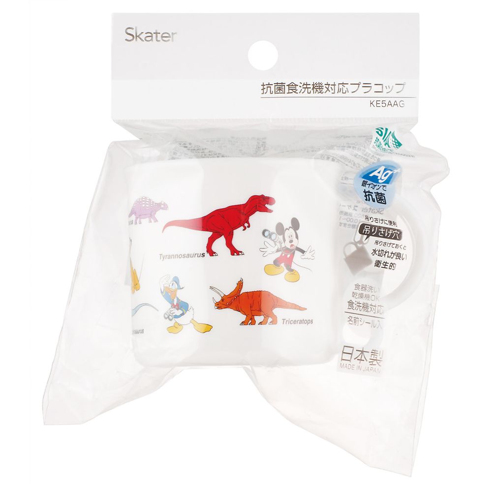 スケーター　抗菌食洗機対応プラコップ  ミッキー＆フレンズ恐竜／KE5AAG_667626