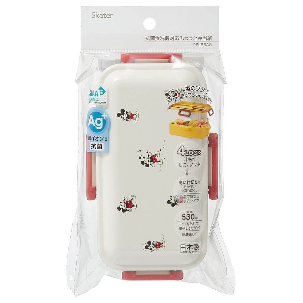 スケーター　抗菌ふわっと弁当箱  ミッキーマウス／PFLB6AG_670336