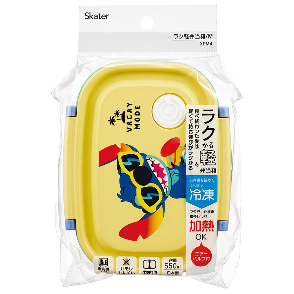 スケーター　ラク軽弁当箱（Ｍ）  スティッチカラフル／XPM4_676192