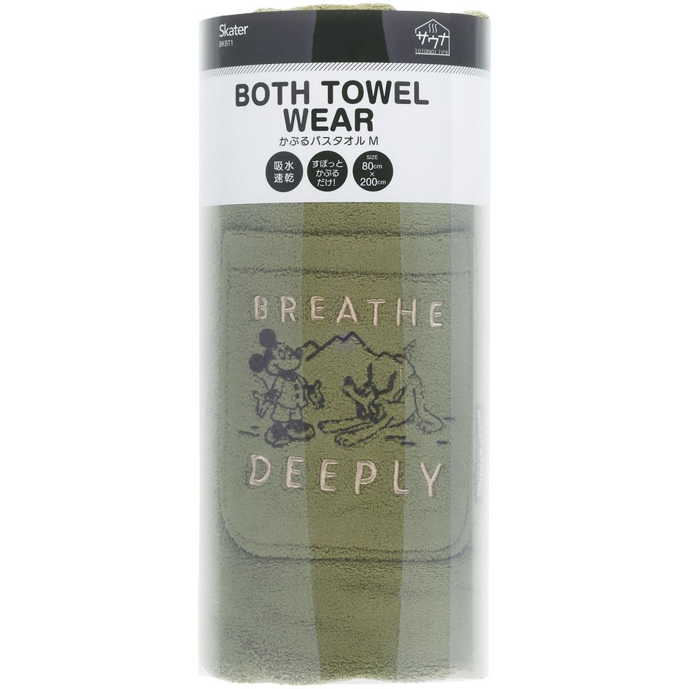 スケーター　かぶるバスタオル  ミッキー＆フレンズ／BKBT1_676956